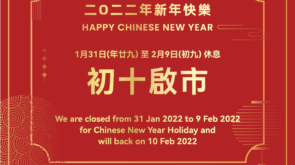 2022-01 Facebook Post_2022 Chinese New Year