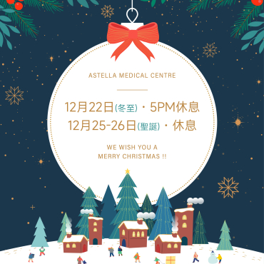 20231127 2023 冬至&CHRISTMAS