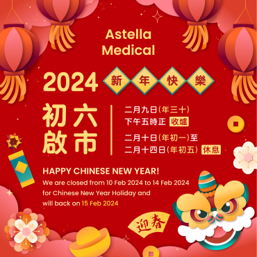 2024-02 CNY 初六